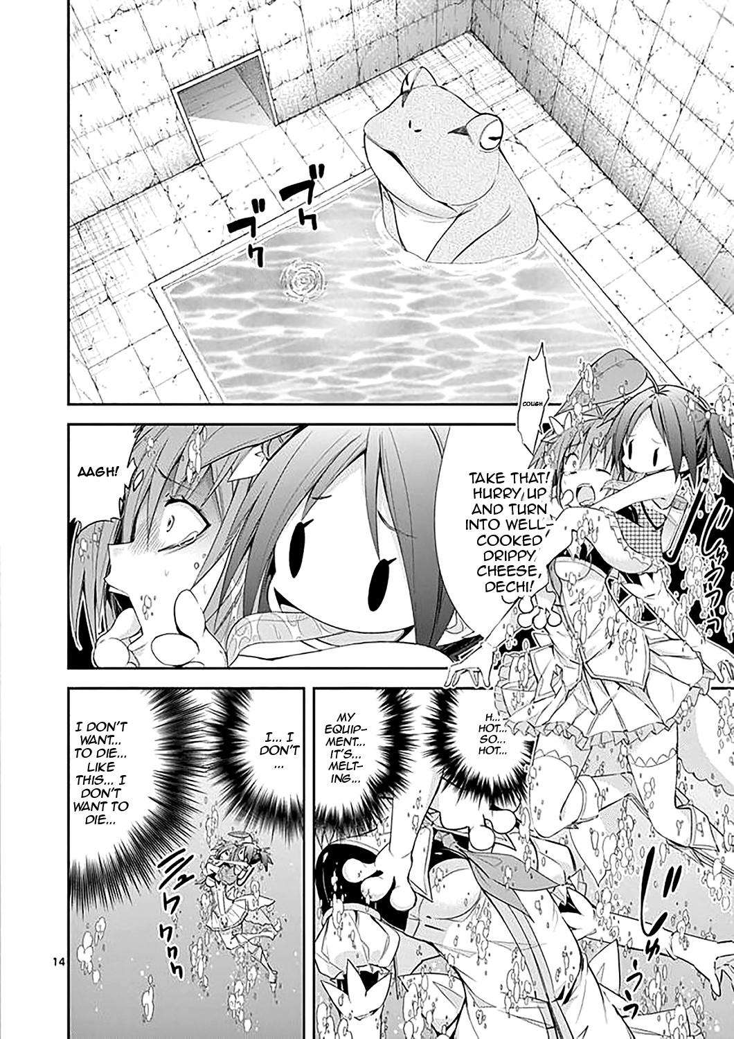 S Rare Soubi no Niau Kanojo Chapter 31 - Page 14