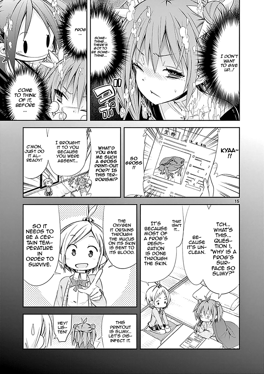 S Rare Soubi no Niau Kanojo Chapter 31 - Page 15