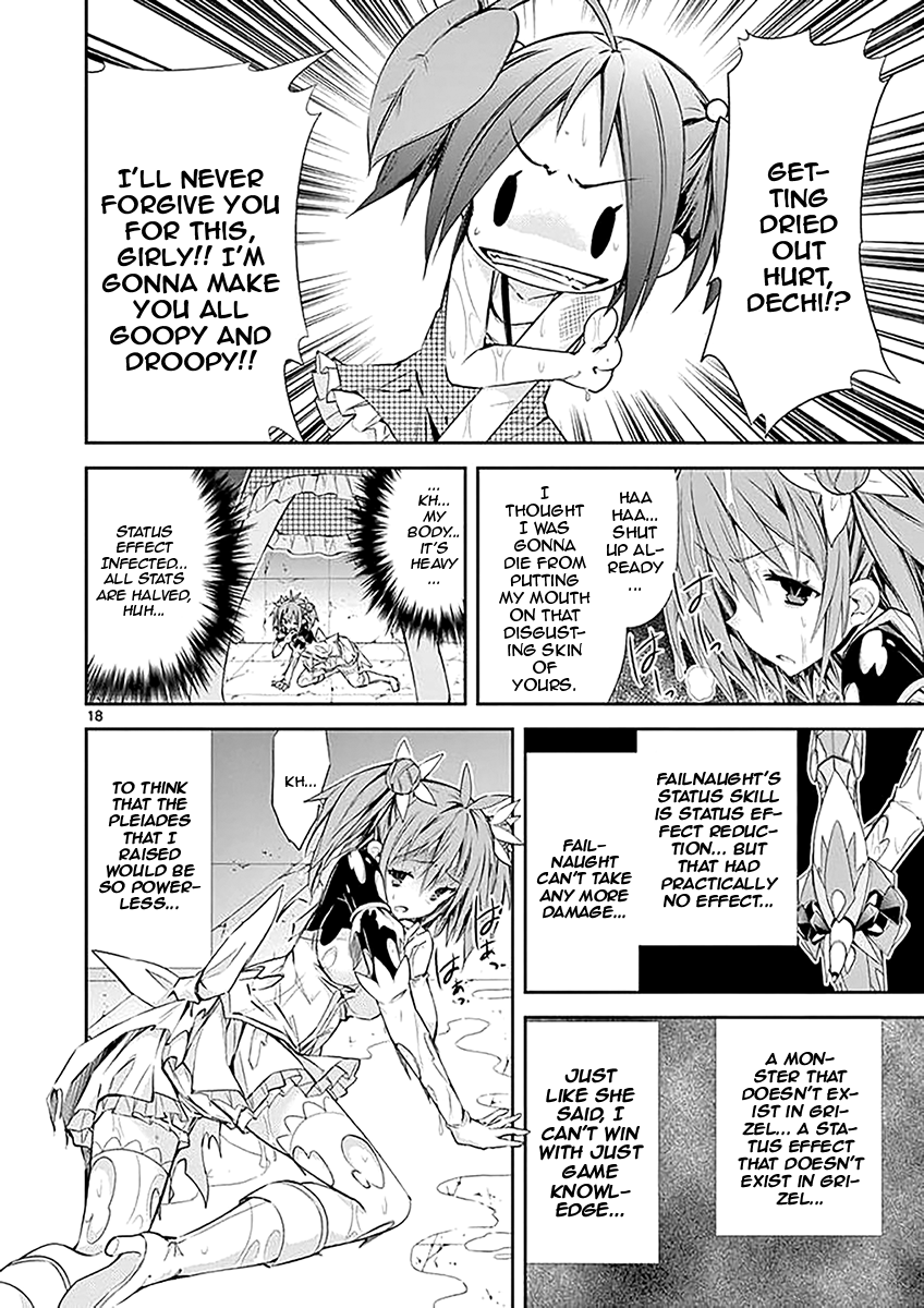 S Rare Soubi no Niau Kanojo Chapter 31 - Page 18