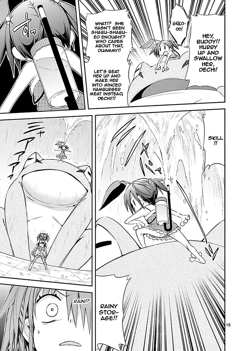 S Rare Soubi no Niau Kanojo Chapter 31 - Page 19