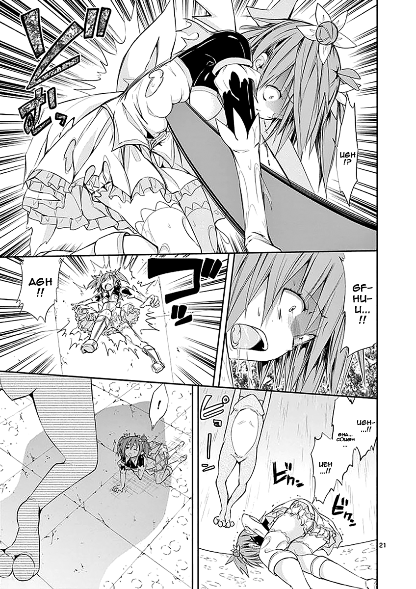 S Rare Soubi no Niau Kanojo Chapter 31 - Page 21