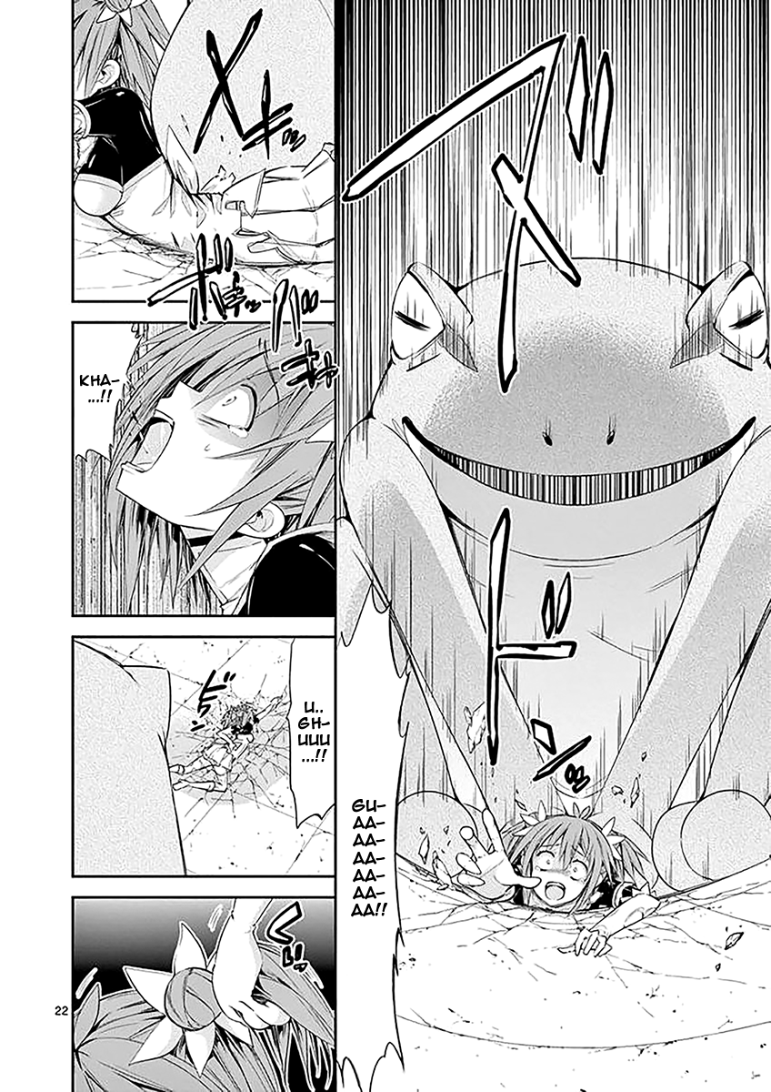 S Rare Soubi no Niau Kanojo Chapter 31 - Page 22