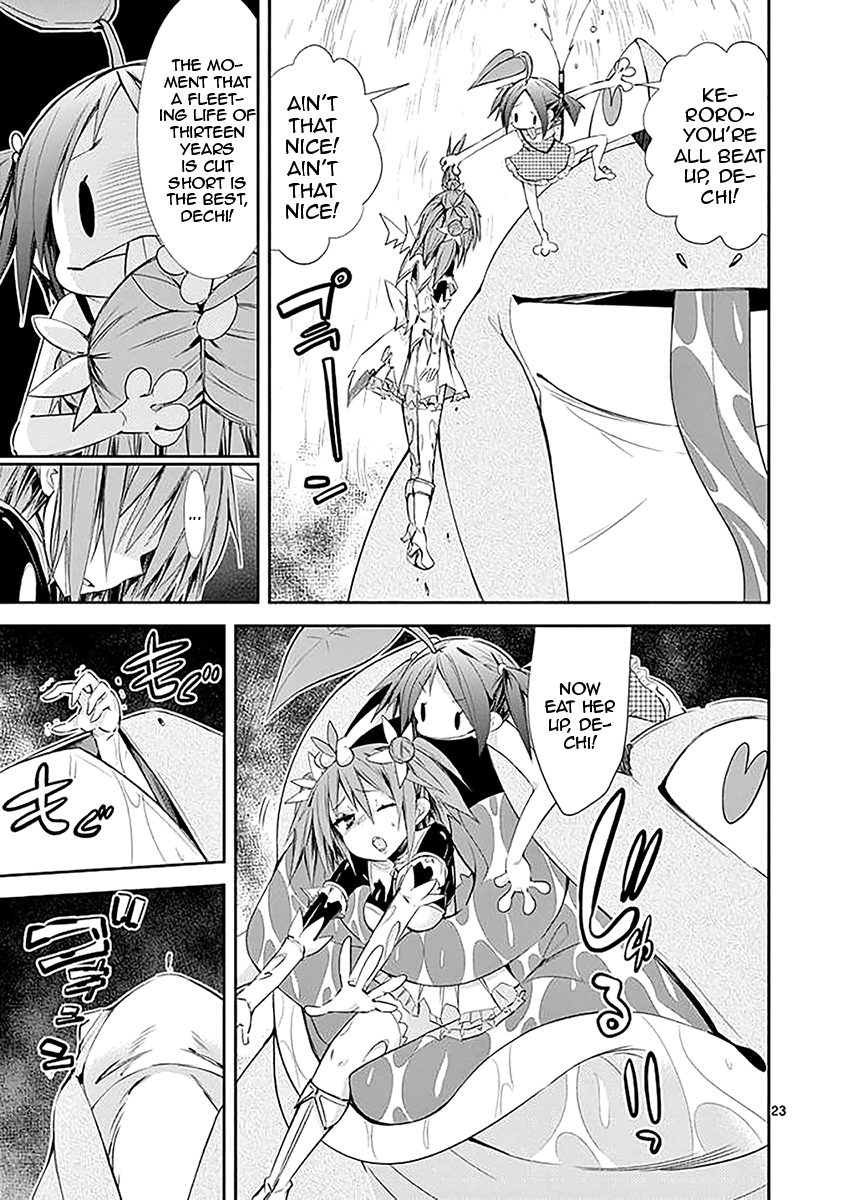 S Rare Soubi no Niau Kanojo Chapter 31 - Page 23