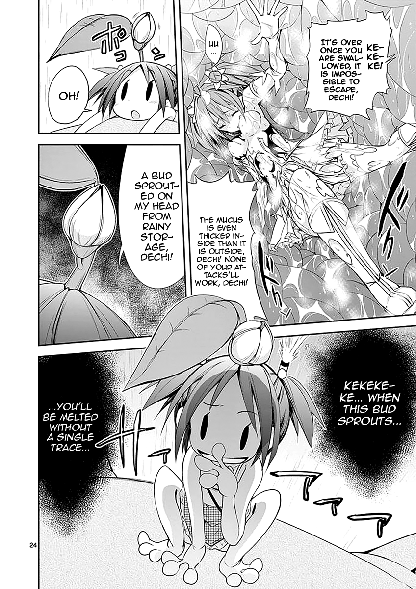 S Rare Soubi no Niau Kanojo Chapter 31 - Page 24