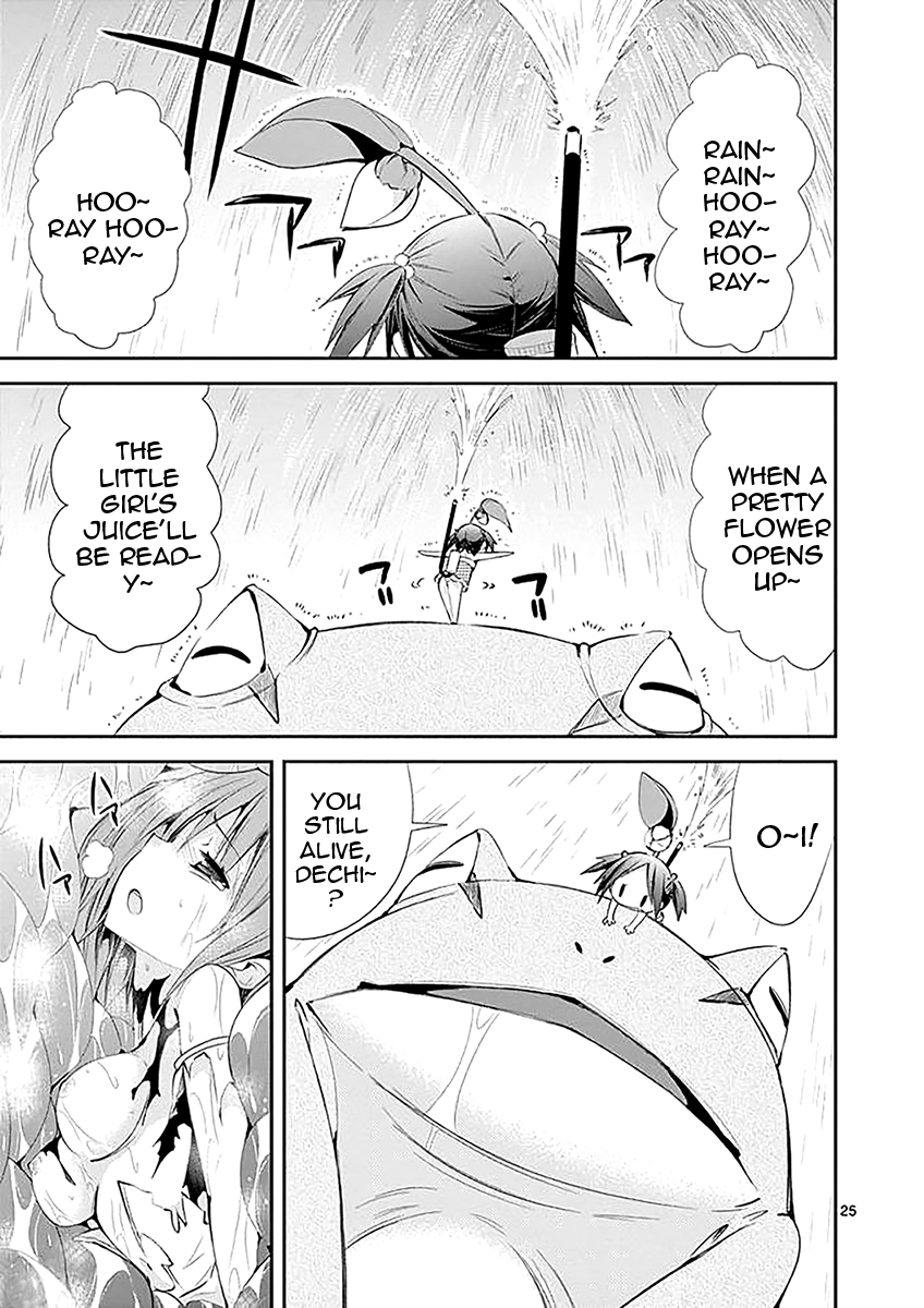 S Rare Soubi no Niau Kanojo Chapter 31 - Page 25