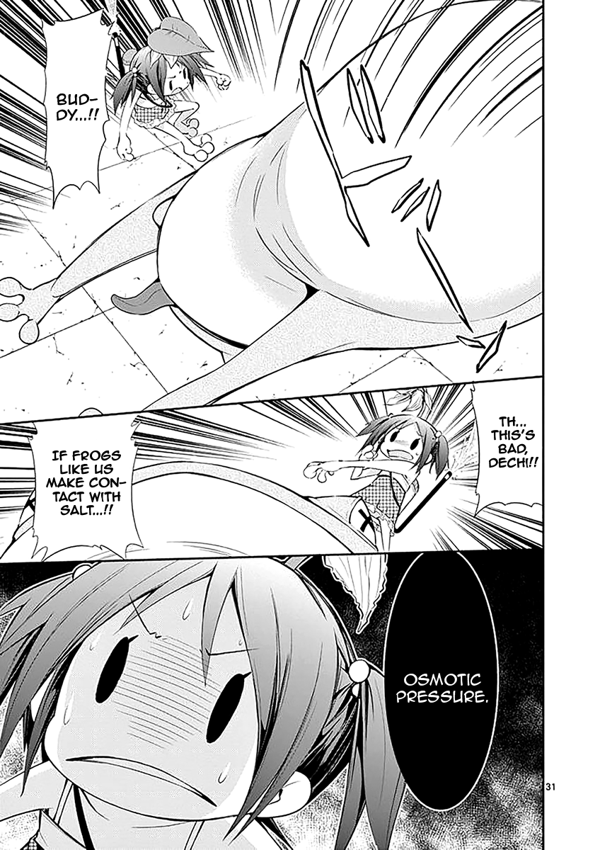 S Rare Soubi no Niau Kanojo Chapter 31 - Page 31