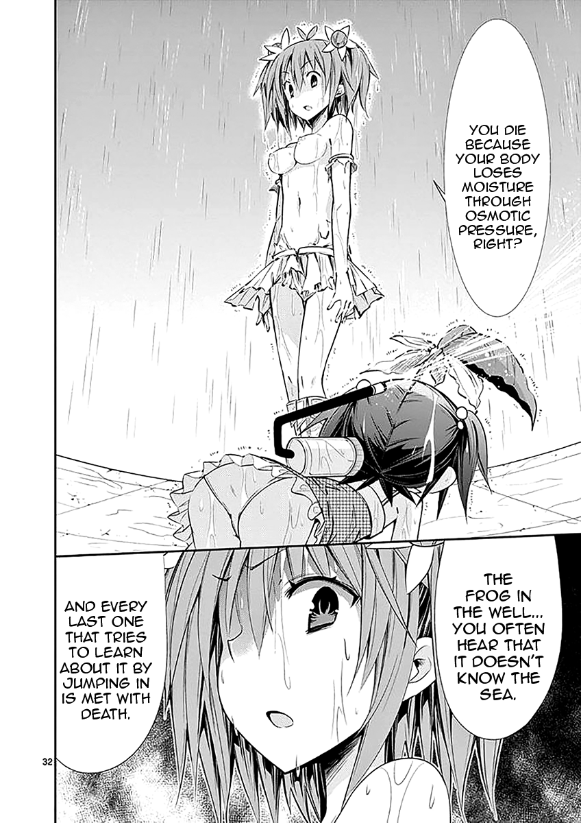 S Rare Soubi no Niau Kanojo Chapter 31 - Page 32