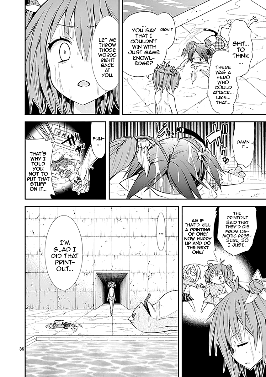 S Rare Soubi no Niau Kanojo Chapter 31 - Page 36