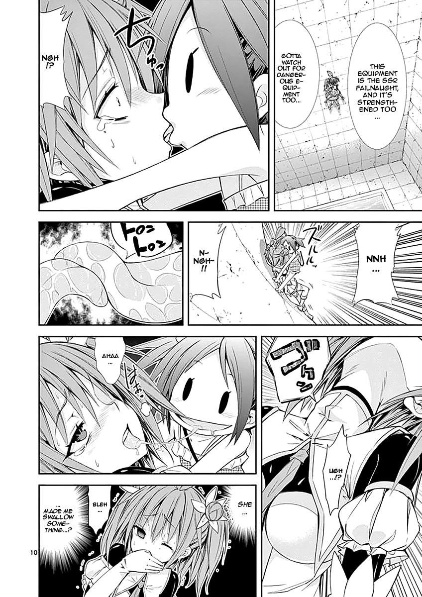 S Rare Soubi no Niau Kanojo Chapter 31 - Page 10