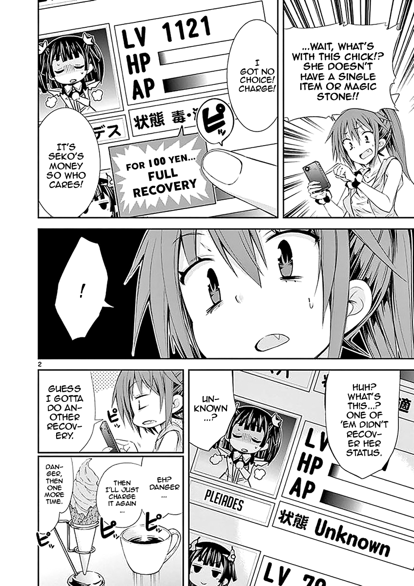S Rare Soubi no Niau Kanojo Chapter 32 - Page 2