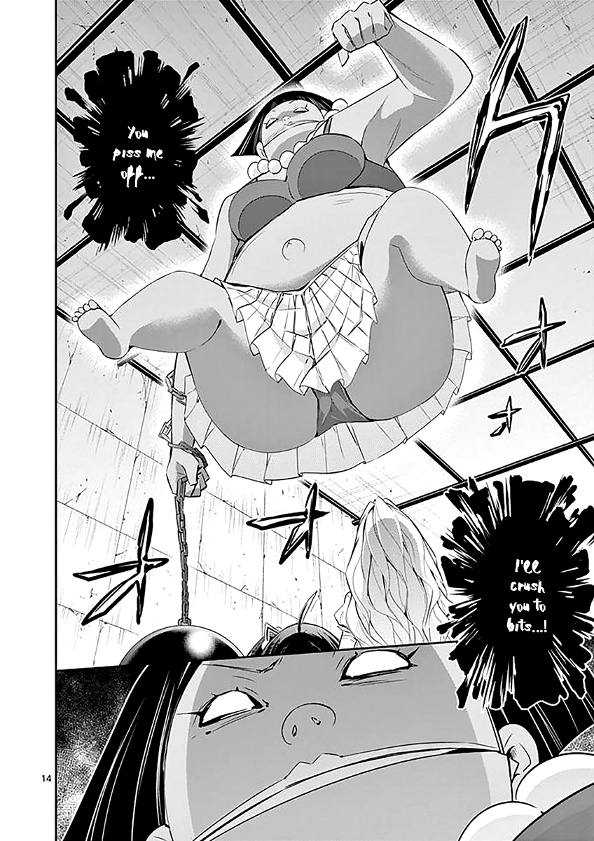 S Rare Soubi no Niau Kanojo Chapter 32 - Page 14