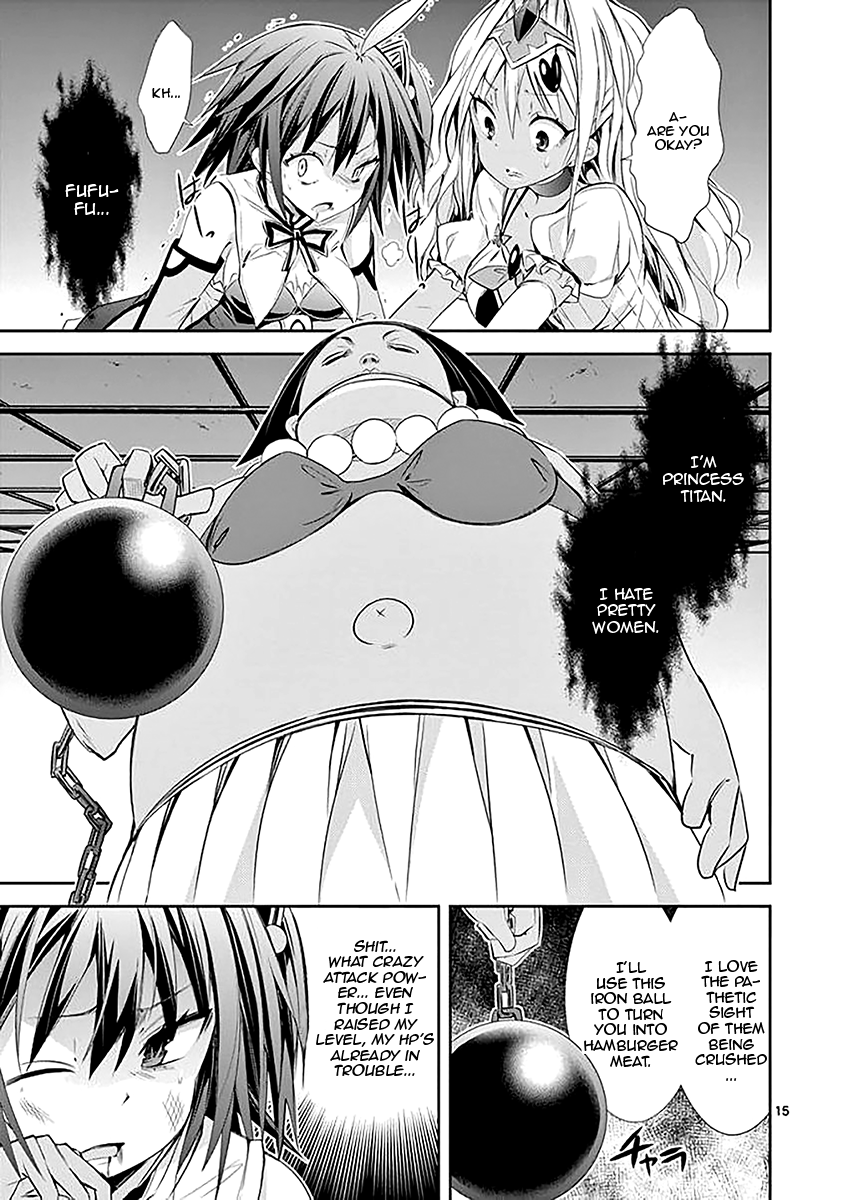 S Rare Soubi no Niau Kanojo Chapter 32 - Page 15