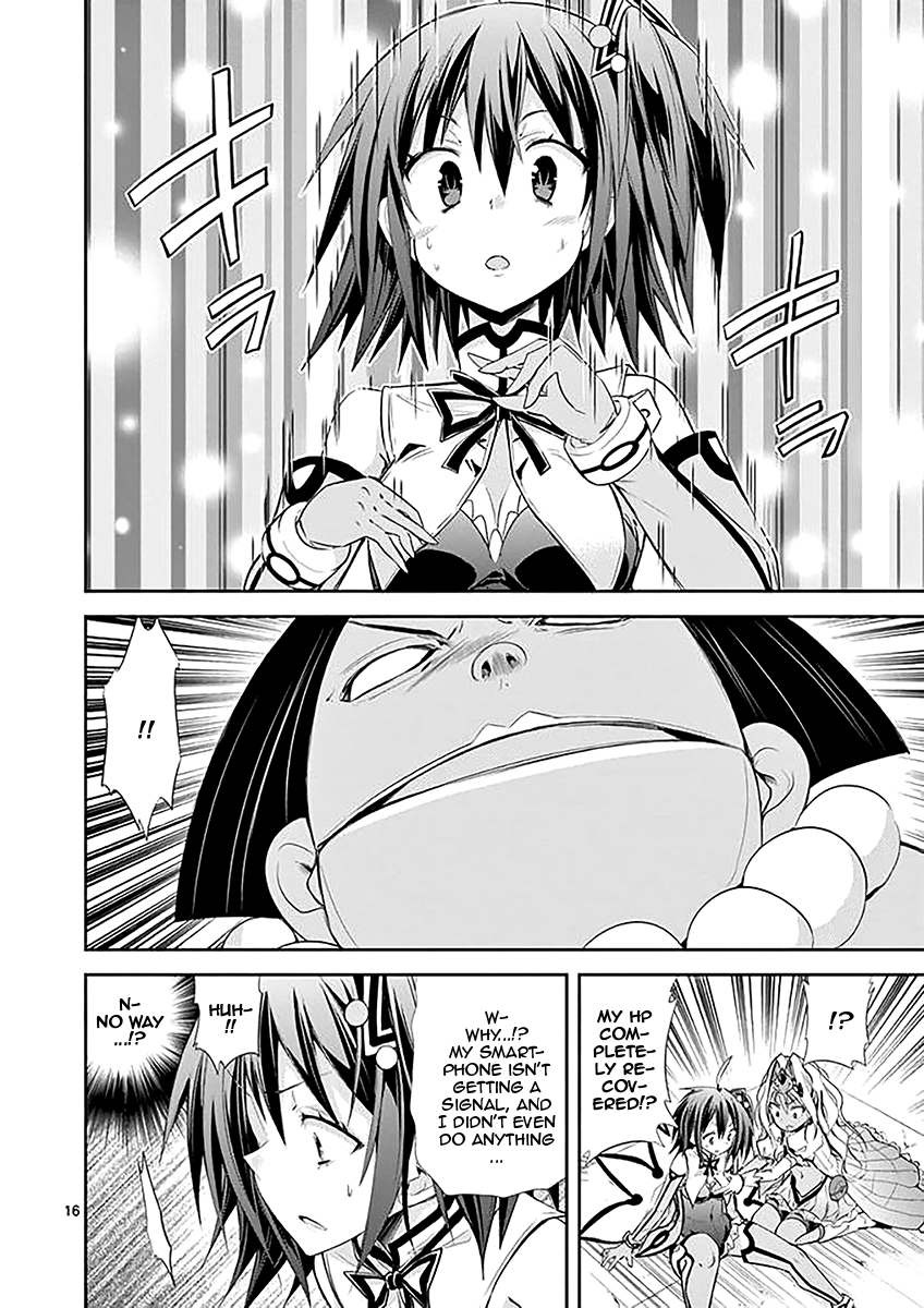 S Rare Soubi no Niau Kanojo Chapter 32 - Page 16