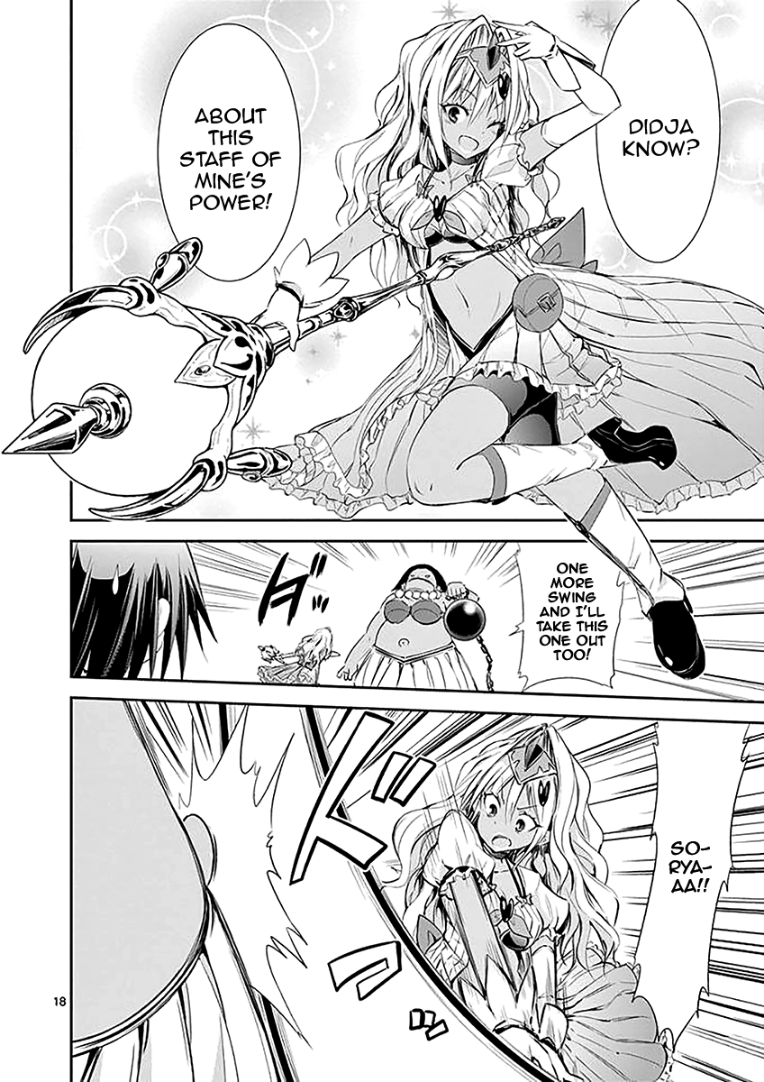 S Rare Soubi no Niau Kanojo Chapter 32 - Page 18