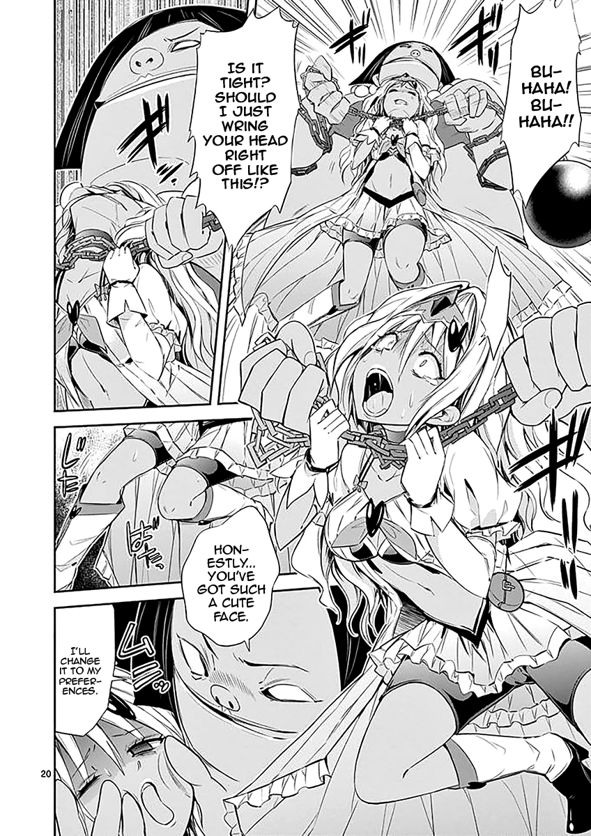 S Rare Soubi no Niau Kanojo Chapter 32 - Page 20
