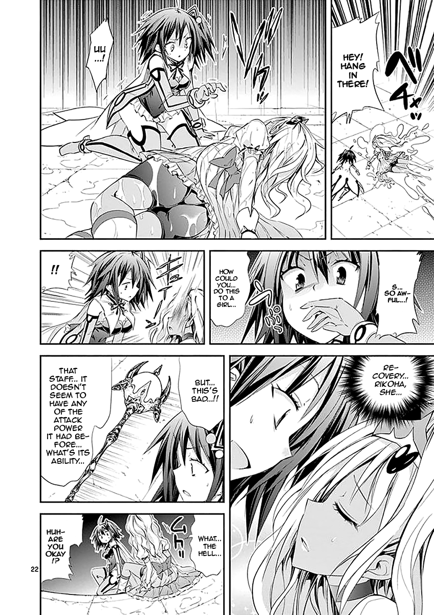 S Rare Soubi no Niau Kanojo Chapter 32 - Page 22