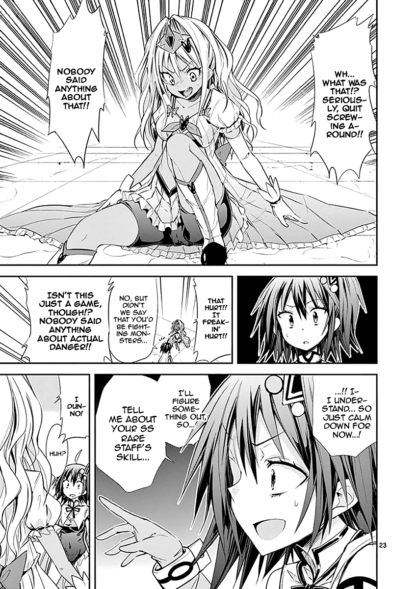 S Rare Soubi no Niau Kanojo Chapter 32 - Page 23