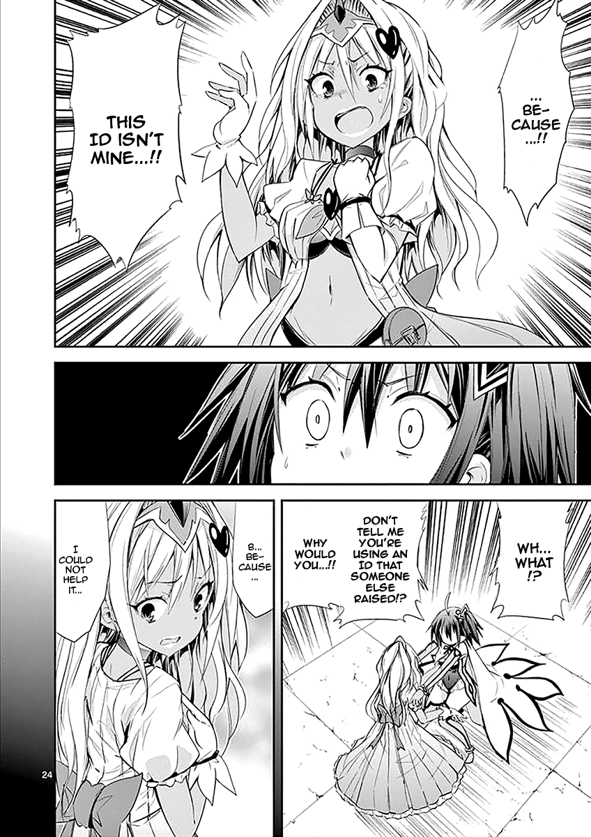S Rare Soubi no Niau Kanojo Chapter 32 - Page 24