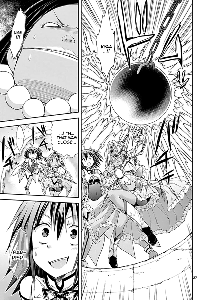 S Rare Soubi no Niau Kanojo Chapter 32 - Page 27