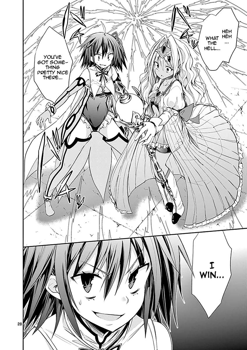 S Rare Soubi no Niau Kanojo Chapter 32 - Page 28