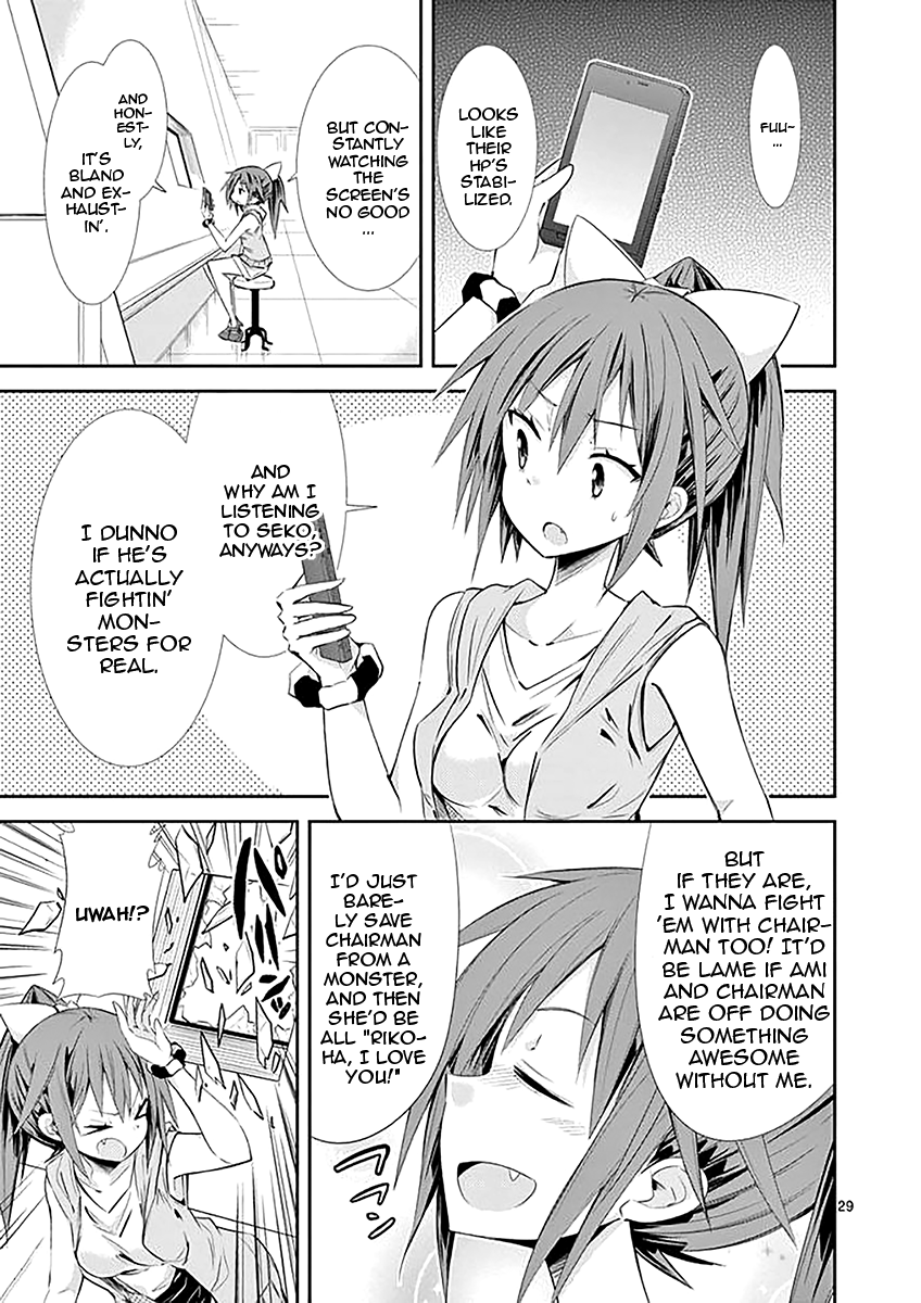 S Rare Soubi no Niau Kanojo Chapter 32 - Page 29