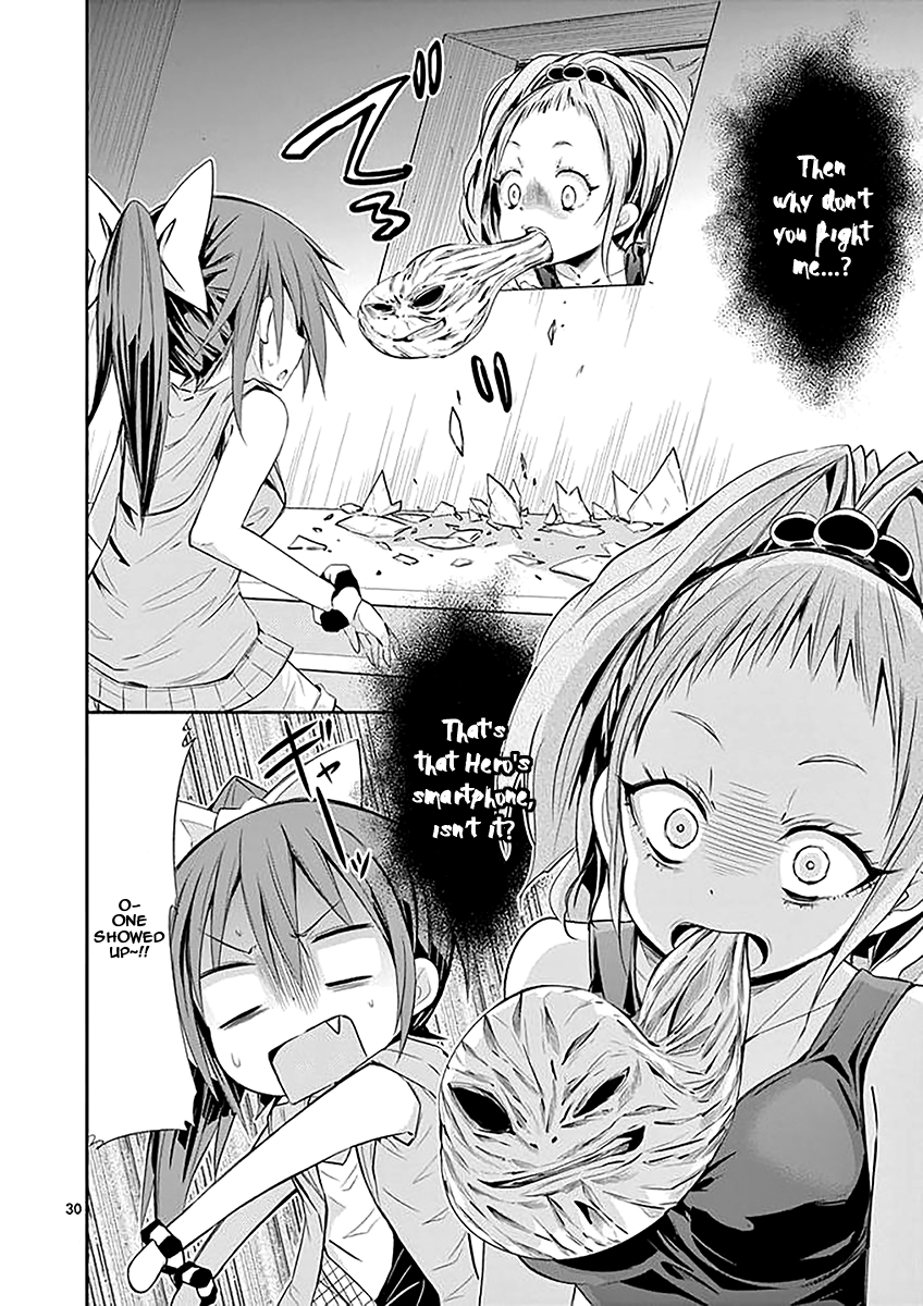 S Rare Soubi no Niau Kanojo Chapter 32 - Page 30