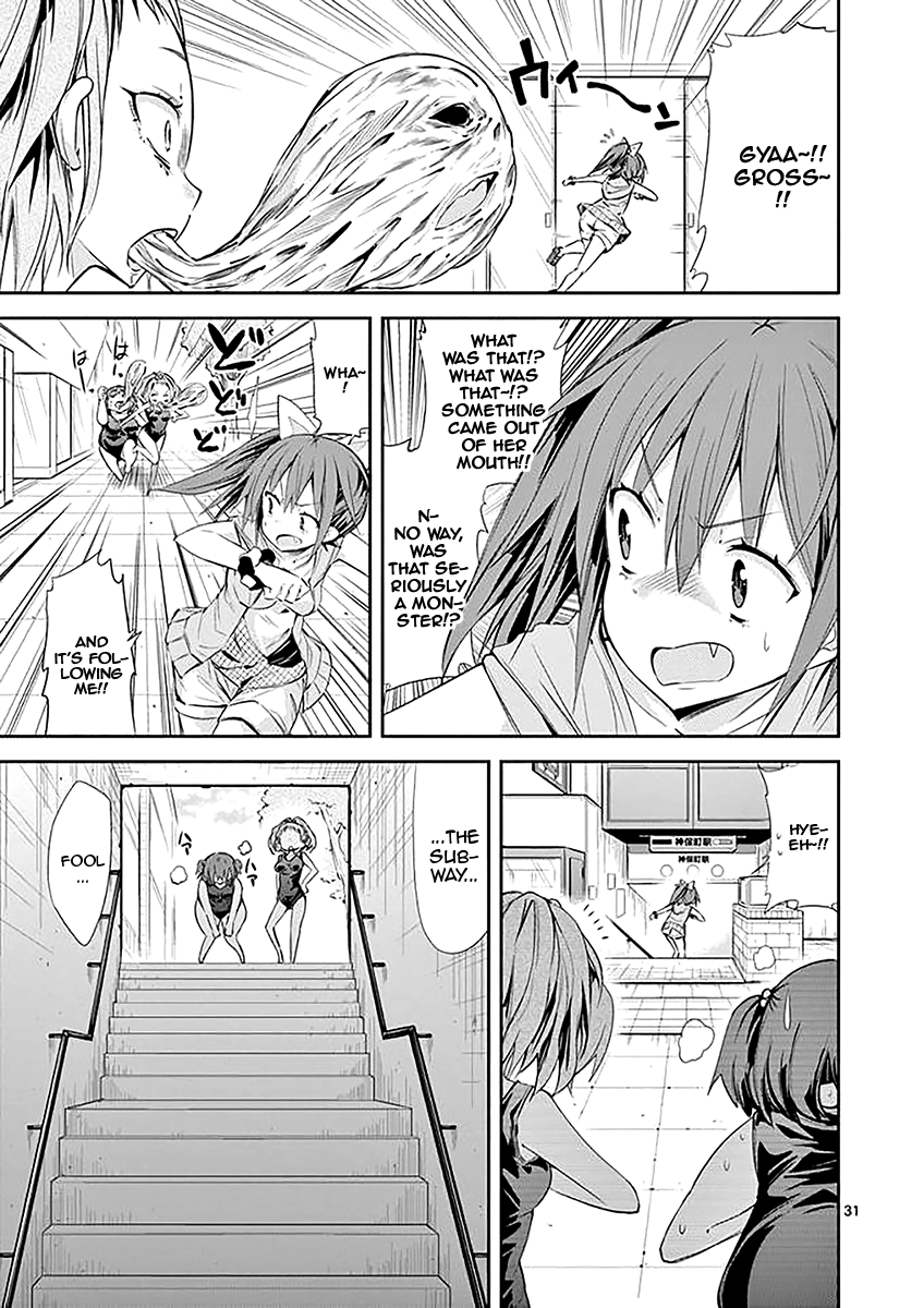 S Rare Soubi no Niau Kanojo Chapter 32 - Page 31