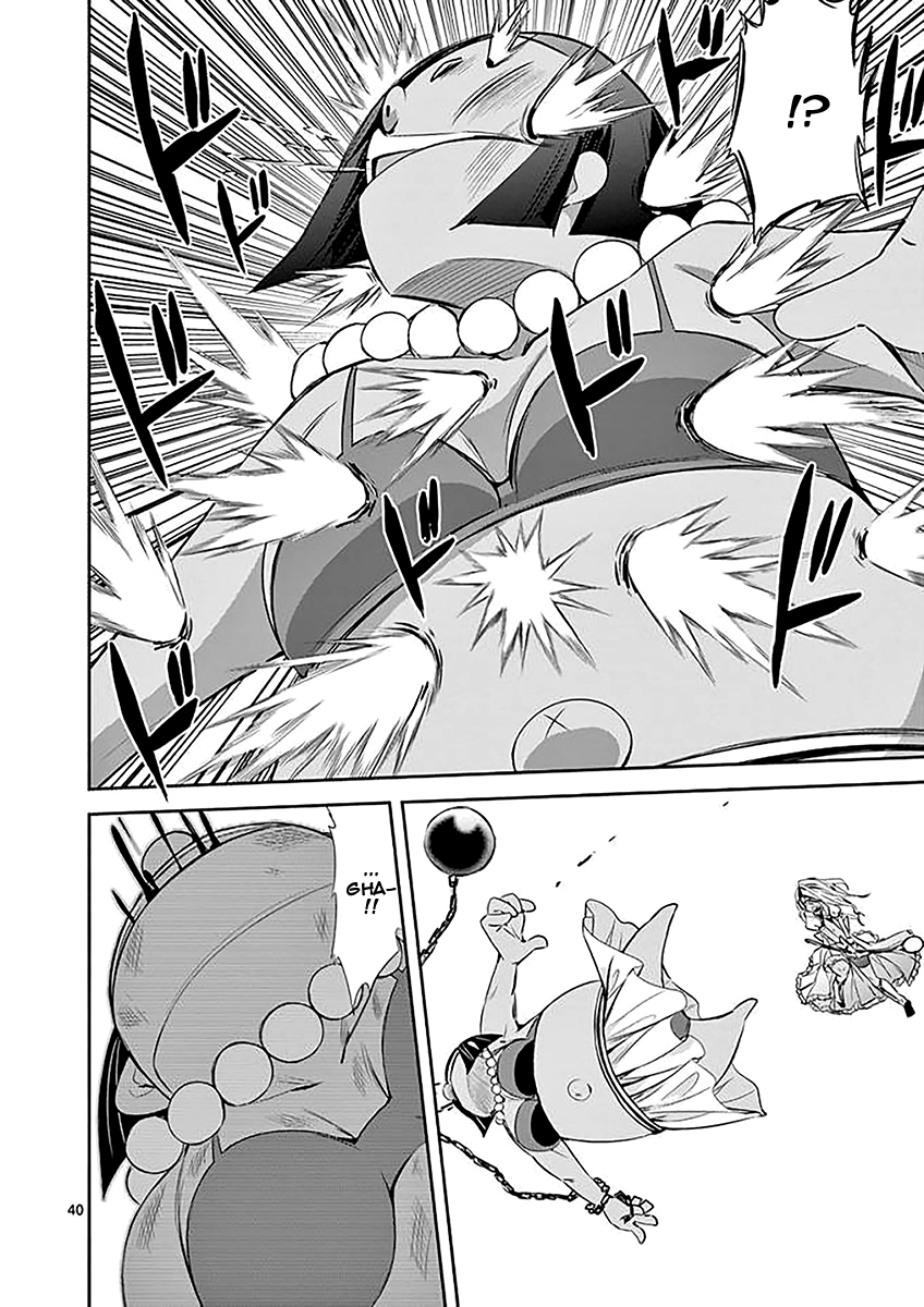 S Rare Soubi no Niau Kanojo Chapter 32 - Page 40