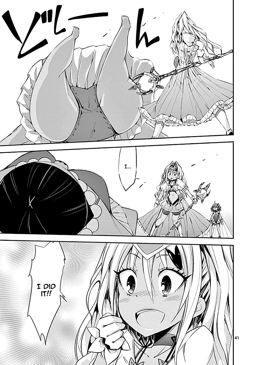 S Rare Soubi no Niau Kanojo Chapter 32 - Page 41