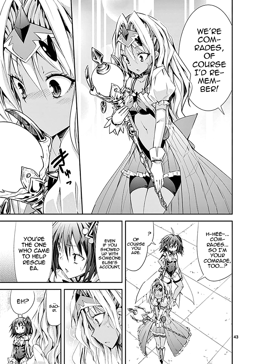 S Rare Soubi no Niau Kanojo Chapter 32 - Page 43