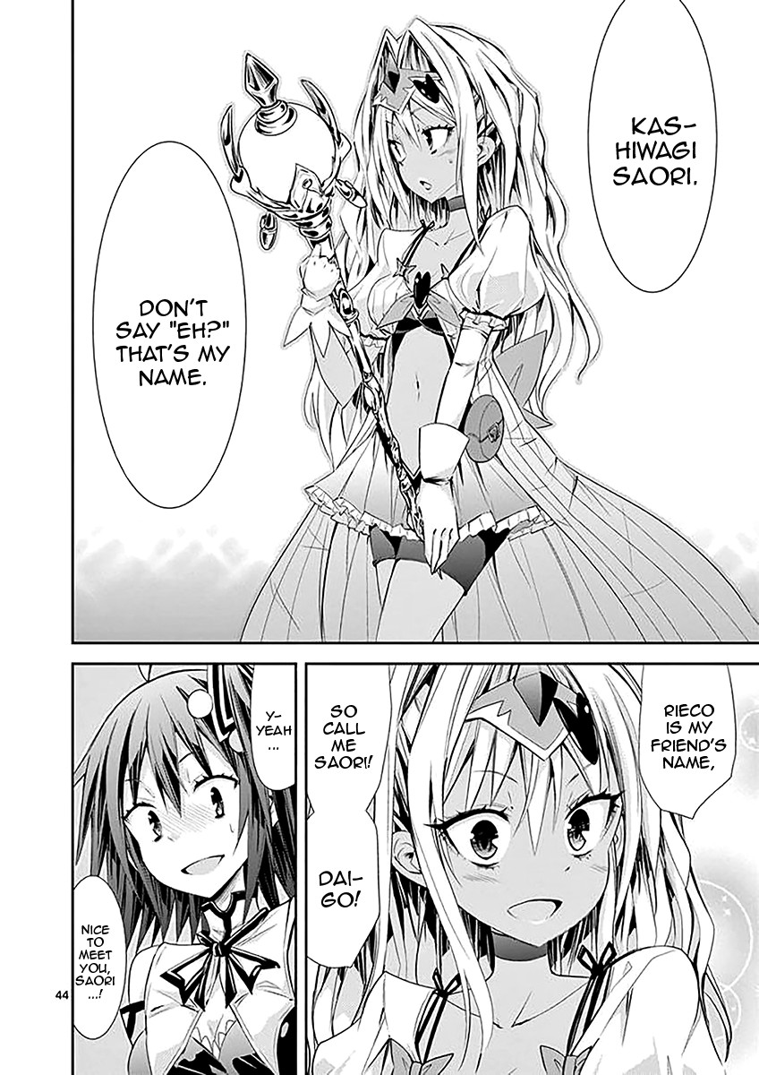 S Rare Soubi no Niau Kanojo Chapter 32 - Page 44