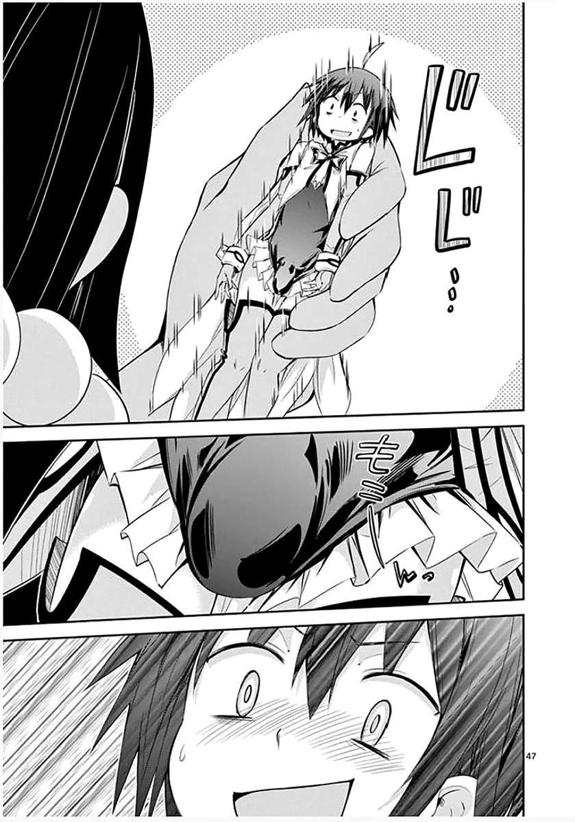 S Rare Soubi no Niau Kanojo Chapter 32 - Page 47