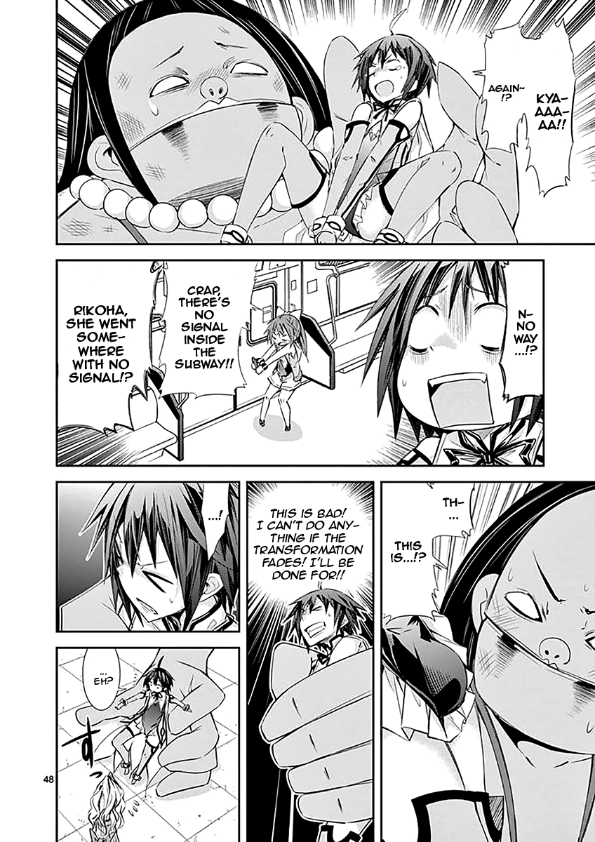 S Rare Soubi no Niau Kanojo Chapter 32 - Page 48