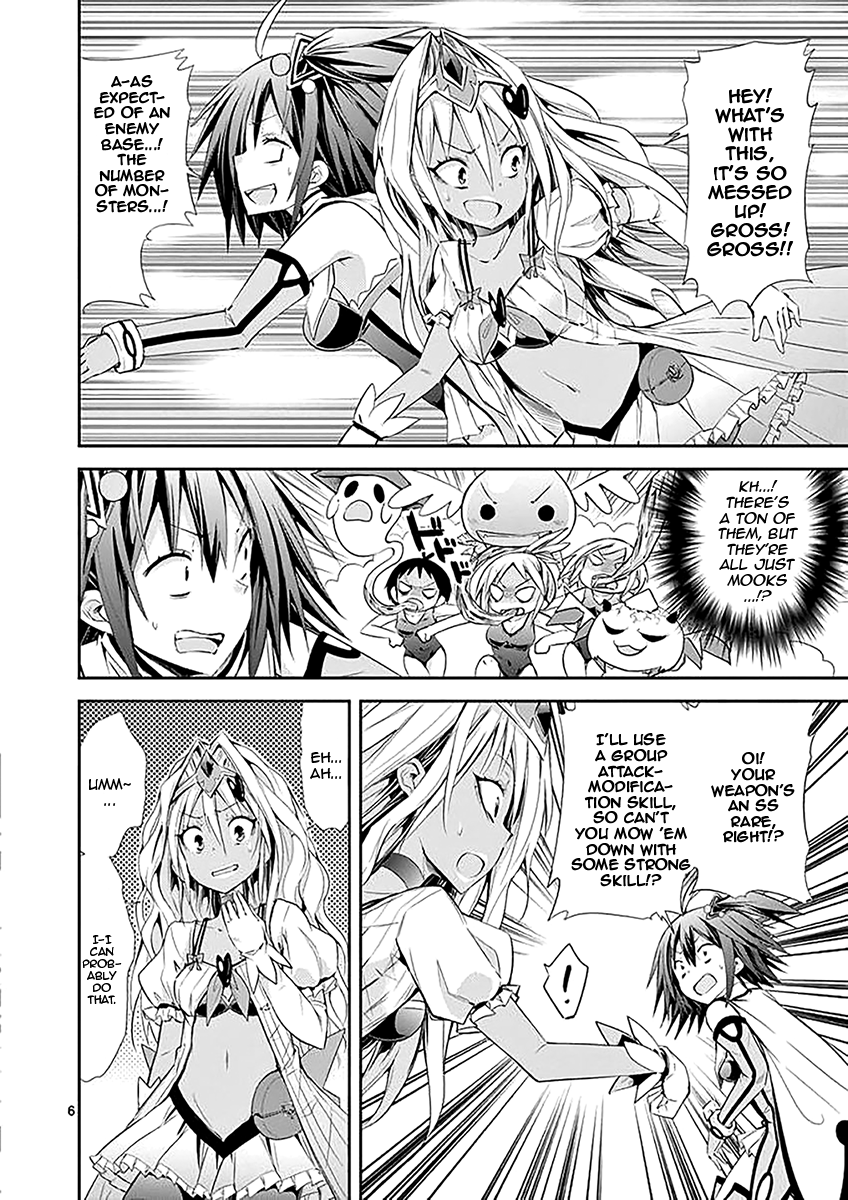 S Rare Soubi no Niau Kanojo Chapter 32 - Page 6
