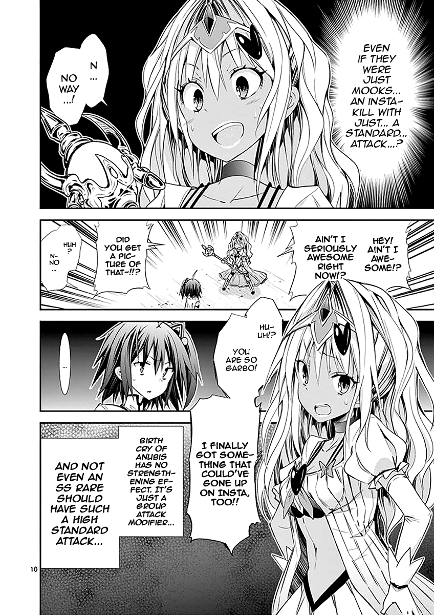 S Rare Soubi no Niau Kanojo Chapter 32 - Page 10