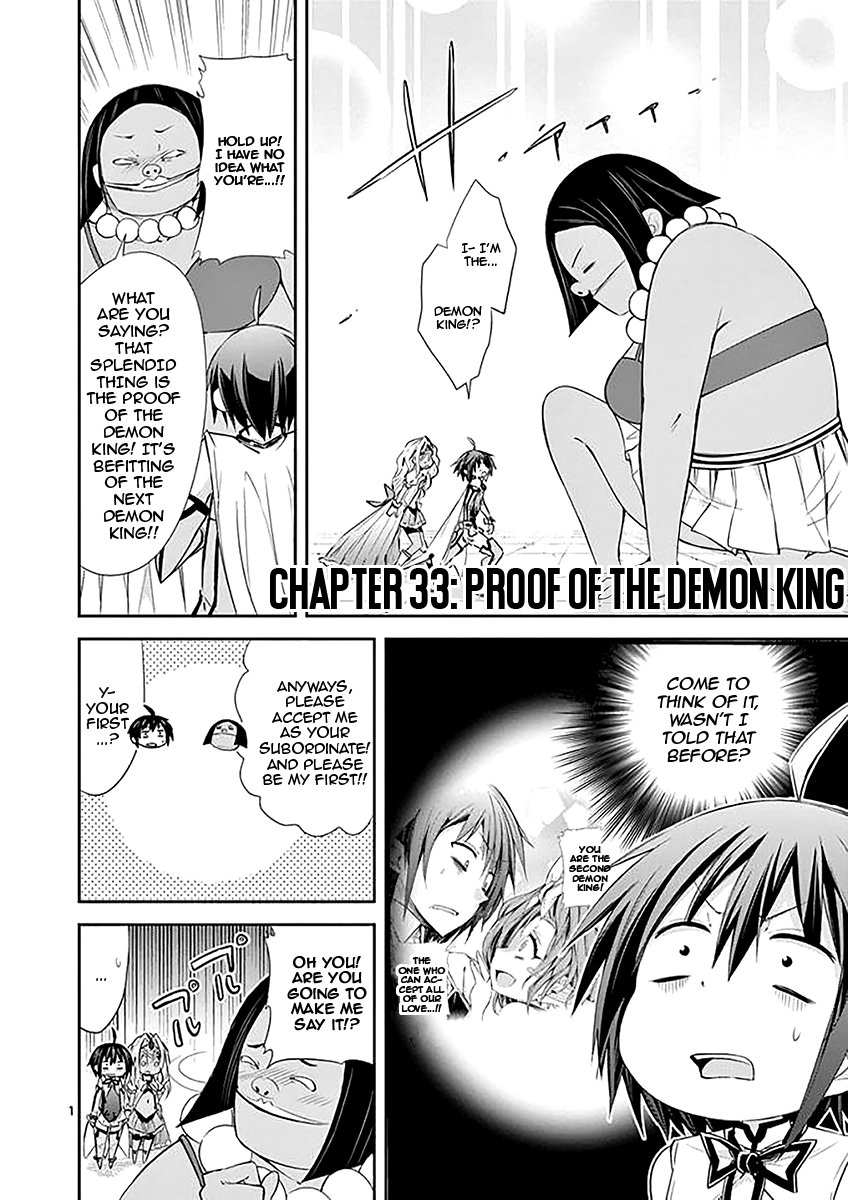 S Rare Soubi no Niau Kanojo Chapter 33 - Page 1