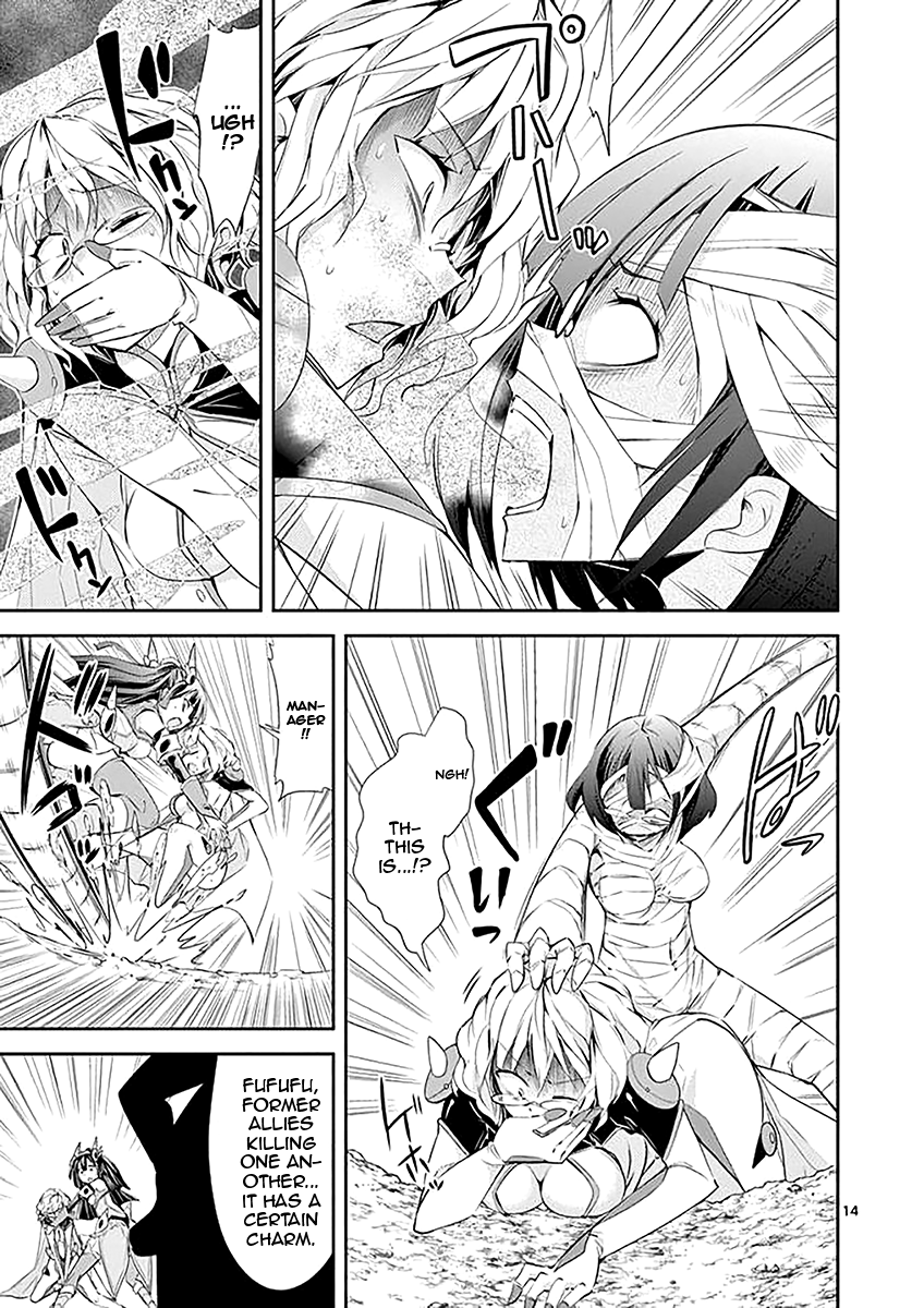 S Rare Soubi no Niau Kanojo Chapter 33 - Page 14