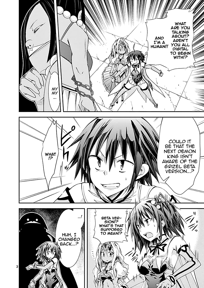 S Rare Soubi no Niau Kanojo Chapter 33 - Page 3