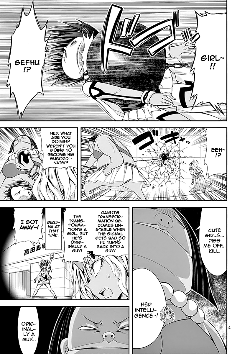 S Rare Soubi no Niau Kanojo Chapter 33 - Page 4
