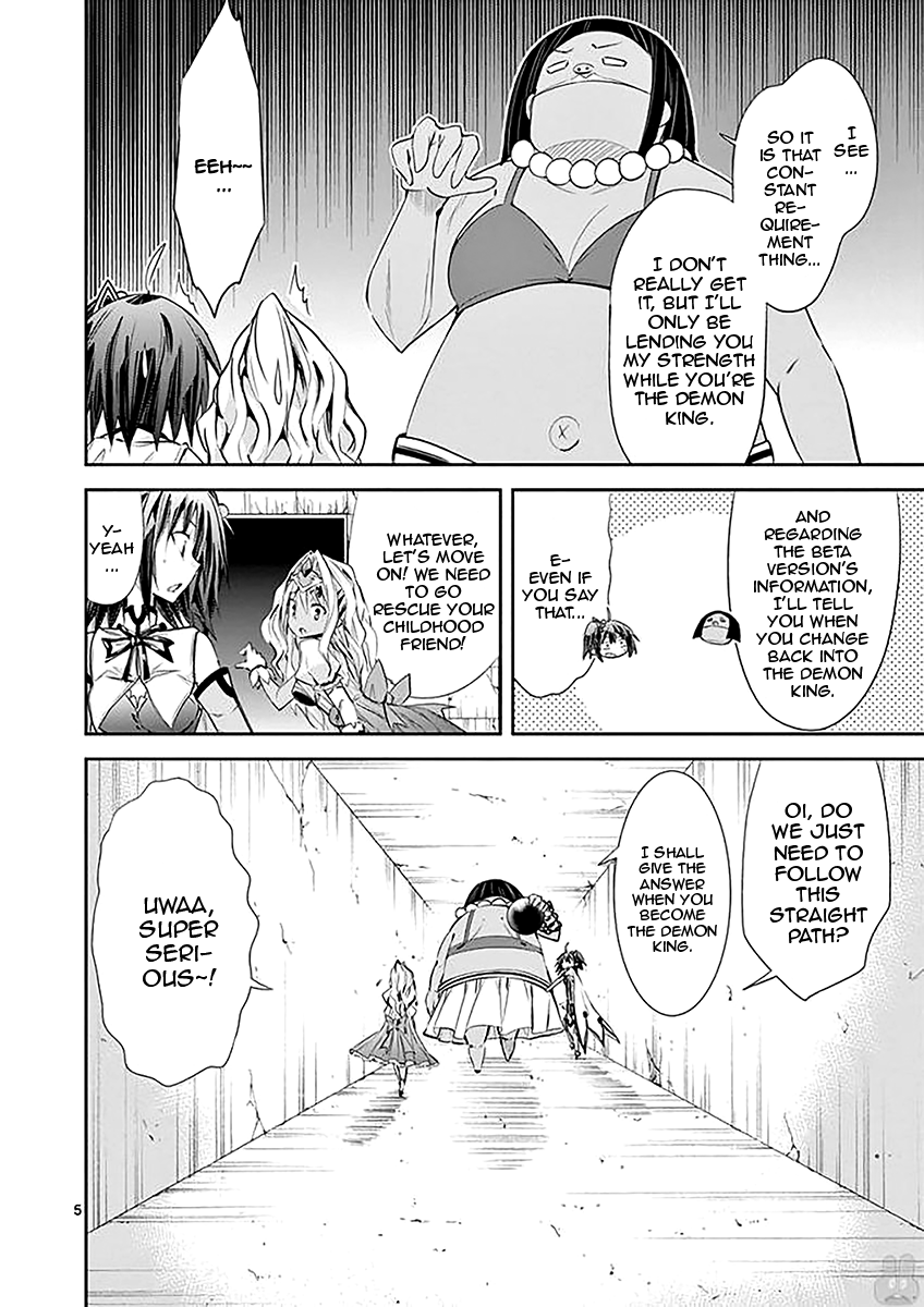 S Rare Soubi no Niau Kanojo Chapter 33 - Page 5