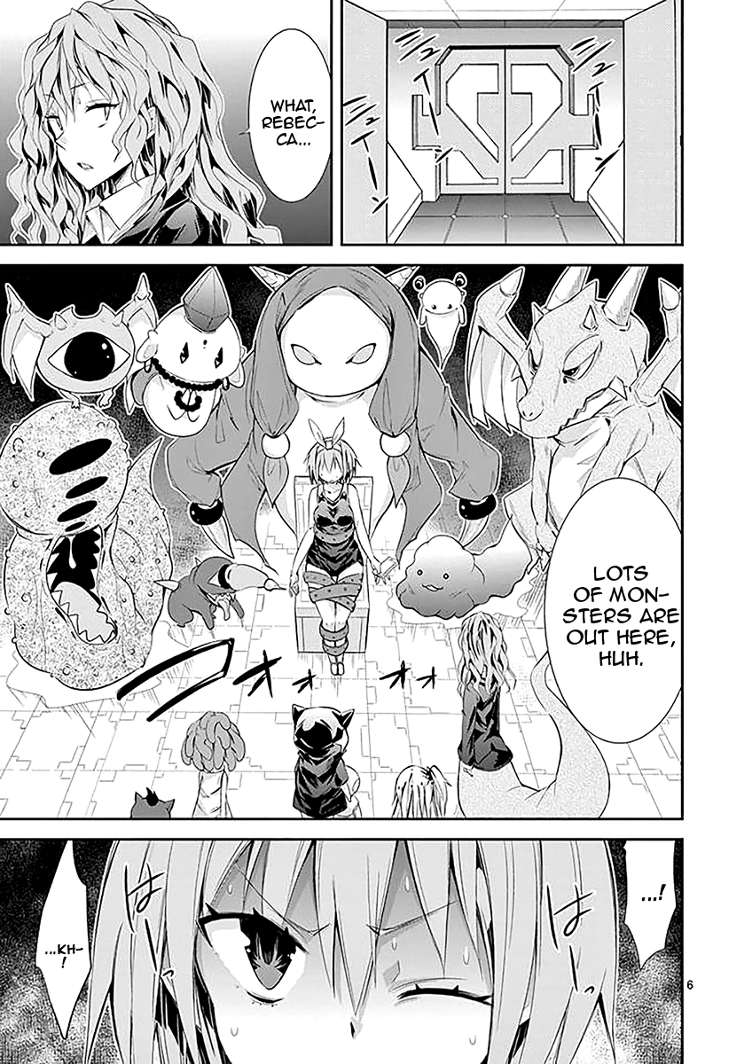 S Rare Soubi no Niau Kanojo Chapter 33 - Page 6