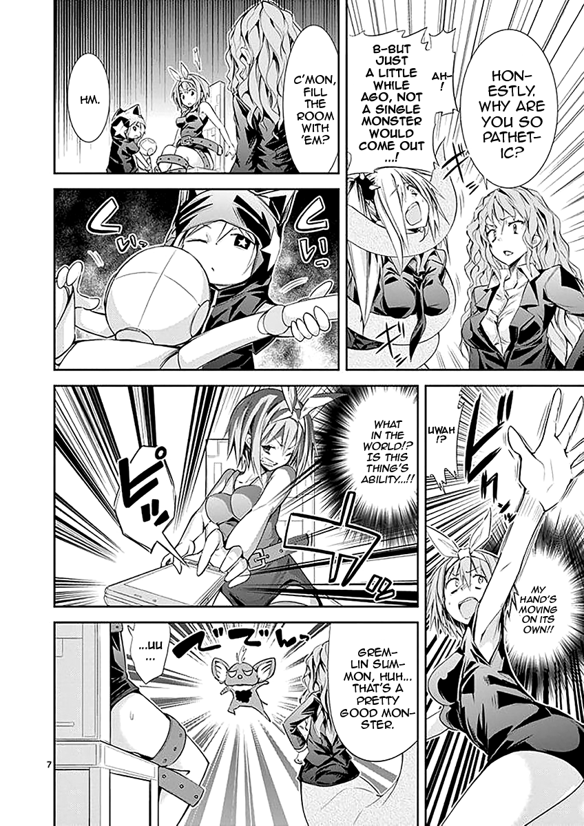 S Rare Soubi no Niau Kanojo Chapter 33 - Page 7