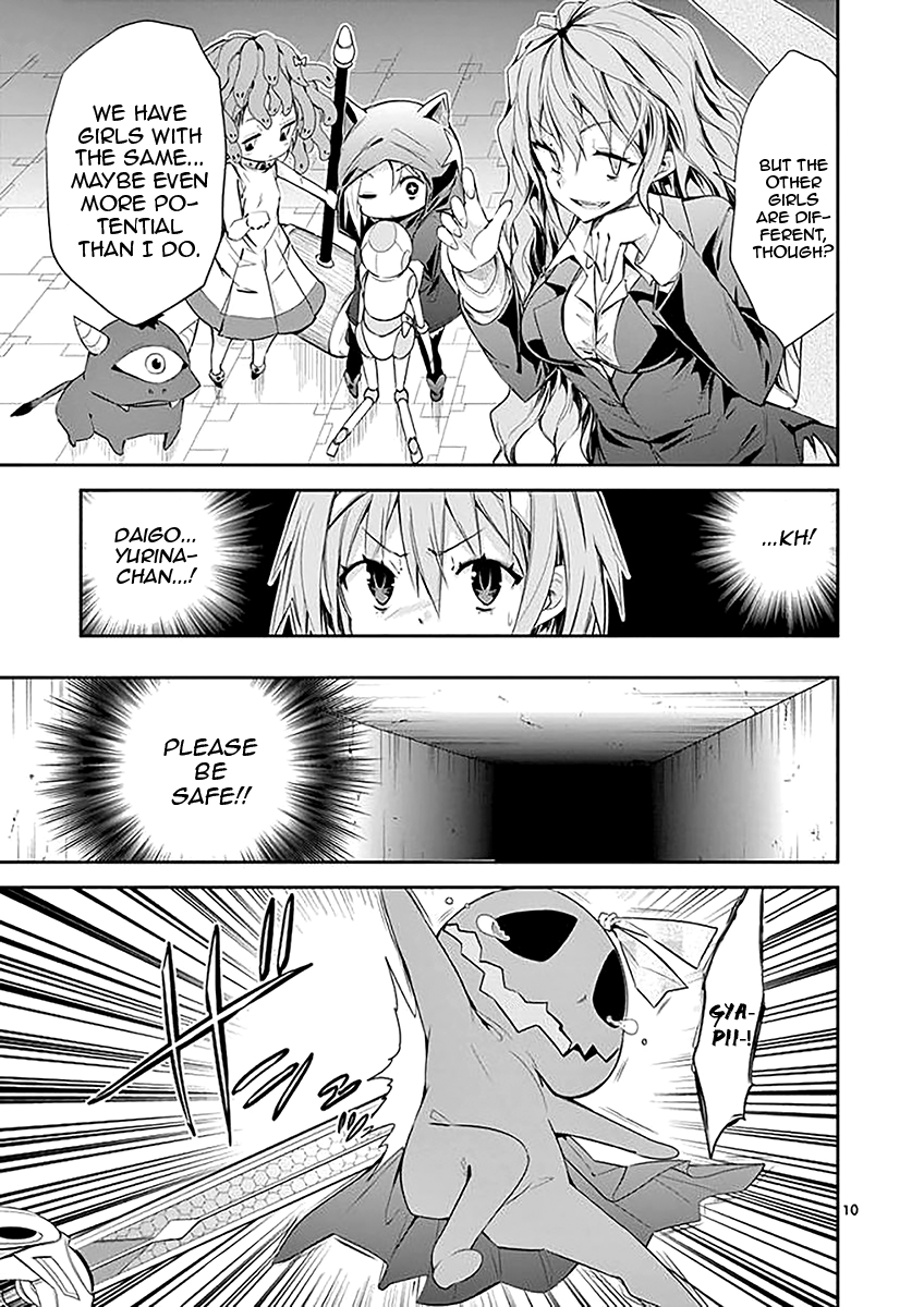 S Rare Soubi no Niau Kanojo Chapter 33 - Page 10