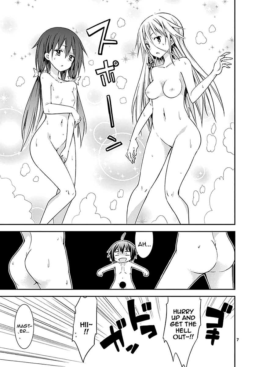 S Rare Soubi no Niau Kanojo Chapter 34.1 - Page 27