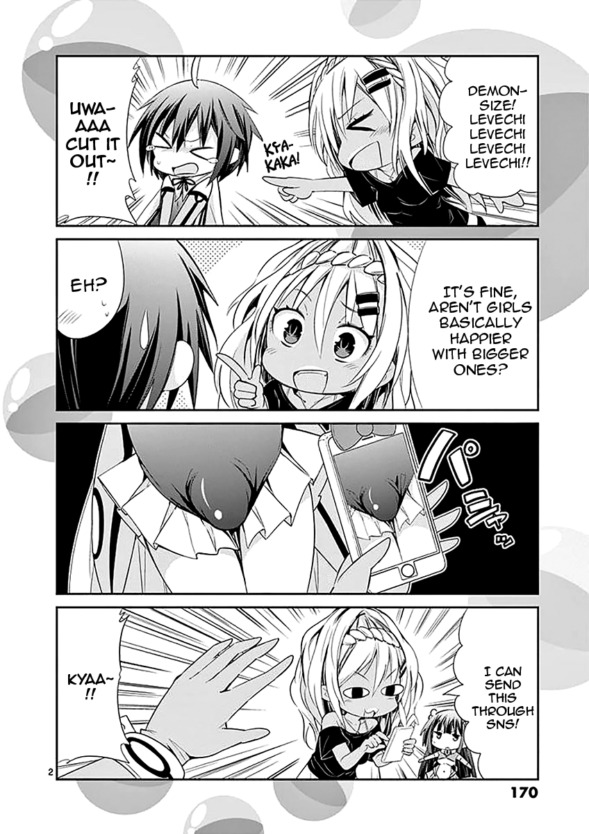 S Rare Soubi no Niau Kanojo Chapter 34.1 - Page 6