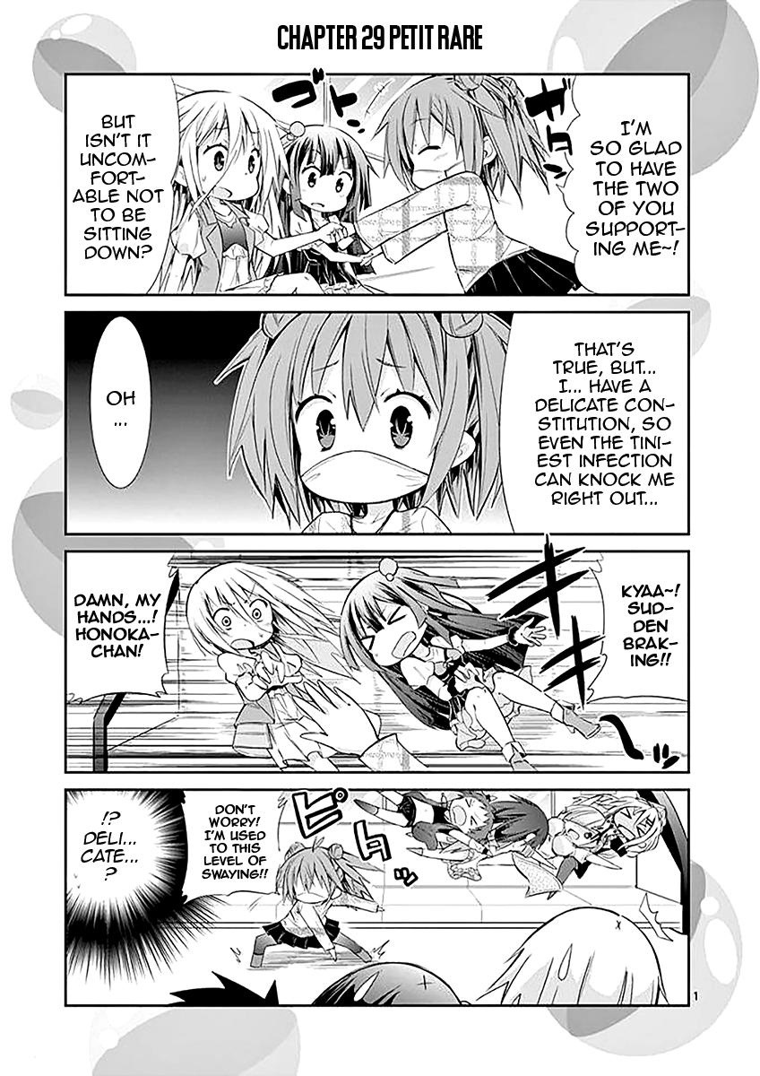 S Rare Soubi no Niau Kanojo Chapter 34.5 - Page 1