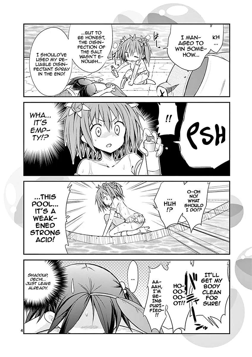 S Rare Soubi no Niau Kanojo Chapter 34.5 - Page 12
