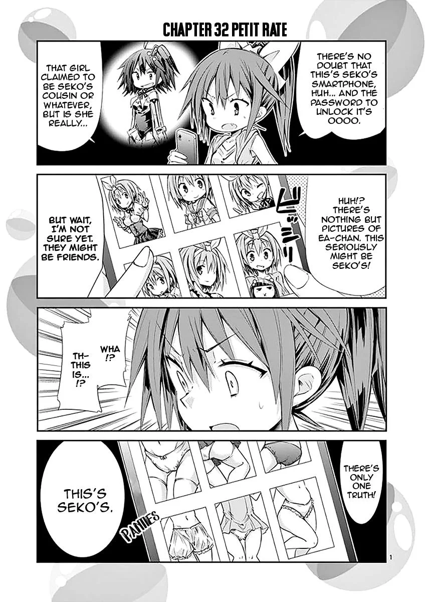 S Rare Soubi no Niau Kanojo Chapter 34.5 - Page 13