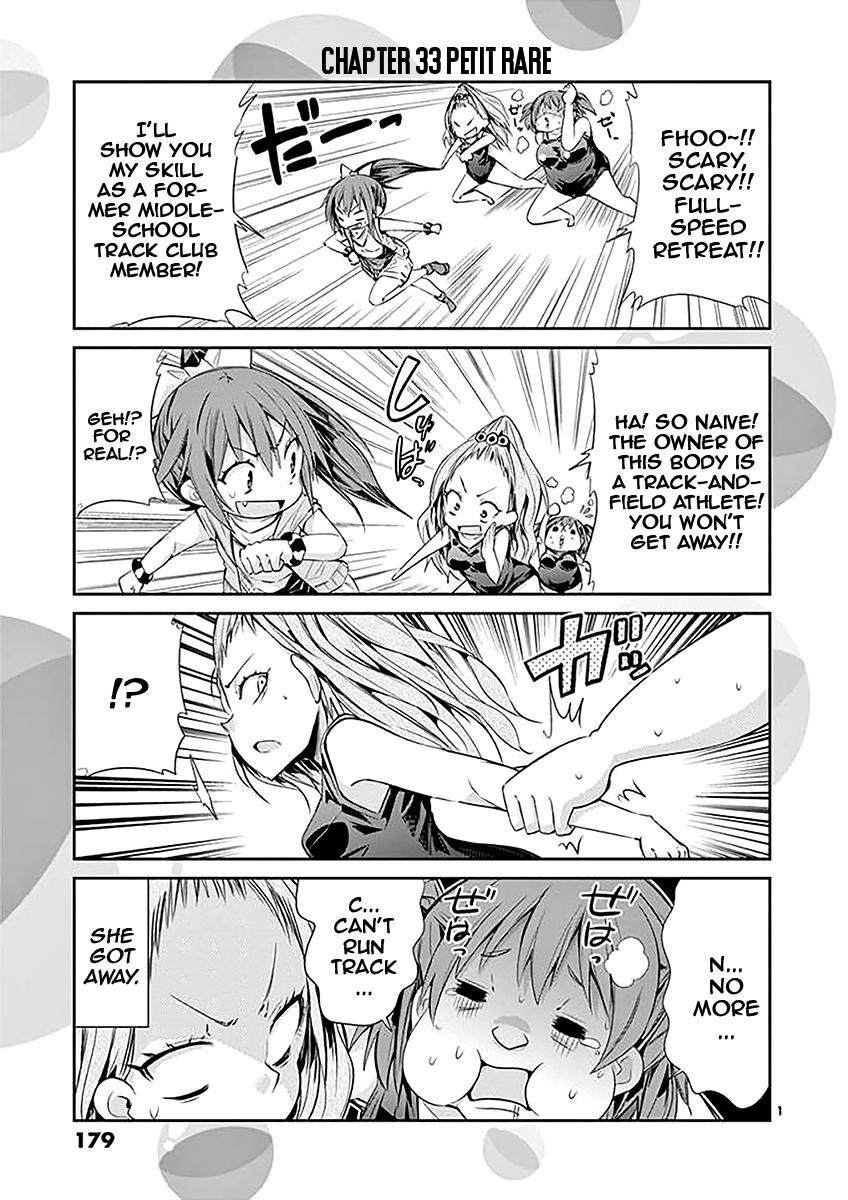 S Rare Soubi no Niau Kanojo Chapter 34.5 - Page 15