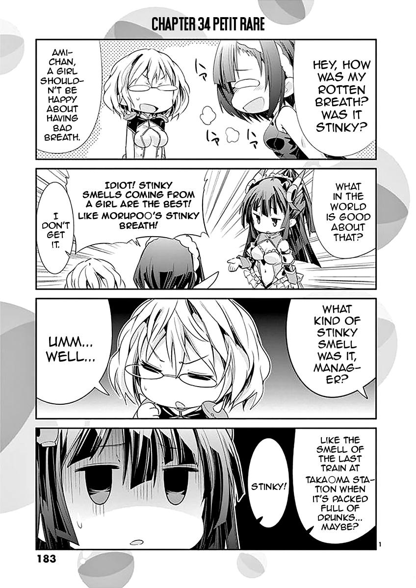 S Rare Soubi no Niau Kanojo Chapter 34.5 - Page 19